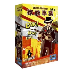 Lookout Games 家族事業 全新版本, 1盒