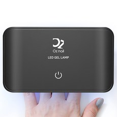 OZNAIL LED美甲燈, 1入, 黑色