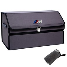 Mnoble 麂皮行李箱收納 + 洗車毛巾套裝, M銀