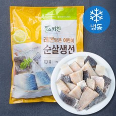풀스키친 레몬담은 어린이 순살 농어 40g 토막 (냉동), 1kg, 1개