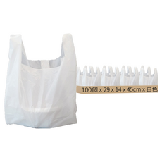外送袋 中號 29 x 14 x 45cm 白色, 100個