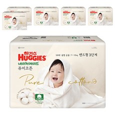 HUGGIES 好奇 Nature Made Pure Cotton棉質黏貼型尿布, 第3階段, 348張