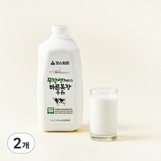 파스퇴르 무항생제 바른목장우유, 1.8L, 2개