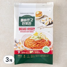 신세계푸드 올바르고반듯한 매콤새콤 비빔쫄면 4인분, 920g, 3개