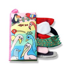 dodoco 寶寶沙沙作響尾巴布書： 鳥兒的尾巴, 道潤