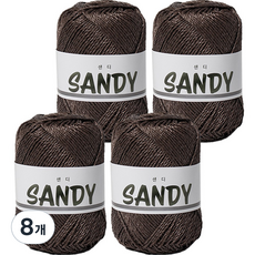 yarna 샌디 뜨개실 50g, 8 다크브라운, 8개