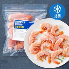 지금바다 아르헨티나산 붉은새우 이지필 중 (냉동), 200g, 1팩