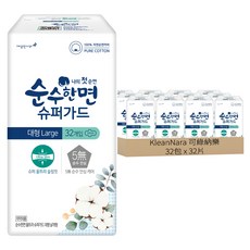 Pure Cotton 純棉美人 超強防護系列衛生棉 蝶翼型, 32包, 32片, L(29cm)