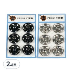 앙플러스 똑딱이 단추 19mm 2종 x 6p 세트, 흑니켈, 실버니켈, 2세트