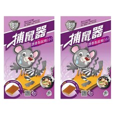 神捕 誘香黏鼠板 小 花生香 Set, 2片, 2盒
