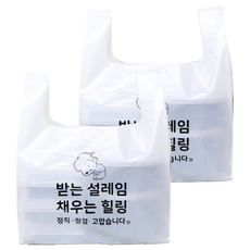 送貨袋便當包裝, 200個, 20L