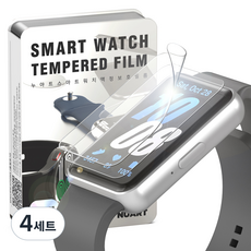 누아트 갤럭시핏 호환 프리미엄 자가복원 EPU 풀커버 액정보호필름 2개입, 투명, 4세트