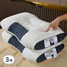 Hawaiisleep 高密度頸椎枕, 3個, 灰色