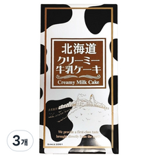 마루산 홋카이도 크리미우유 케이크, 3개, 195g