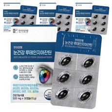 한미양행 눈건강 루테인지아잔틴 15g, 30정, 4개