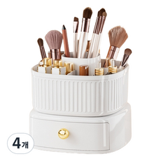 BOOTH MARKET Prime 多功能雙層收納化妝品整理盒, 純白色, 4個