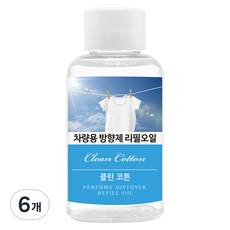 더허브샵 차량용 방향제 리필오일 50ml, 클린코튼, 6개