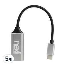 넥시 USB3.1 C 타입 to HDMI 컨버터, NX1140, 5개