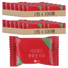 加厚壓縮毛巾100張 展開後20x20CM 水刺無紡布, 白色, 2包