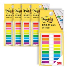 3M Post-it 利貼 可再貼抽取式標籤 683-9KP 44*6mm 5個