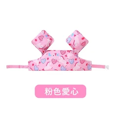 vanibaby 浮力衣 手臂浮力圈, 粉色愛心, 1個
