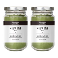 Sinsunherb 菠菜粉, 80g, 2個