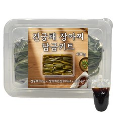 건궁채 100g + 전용간장 300ml + 용기 장아찌 담금 키트, 1세트
