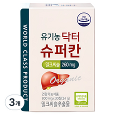 닥터슈퍼칸 유기농 밀크씨슬 24g, 30정, 3개