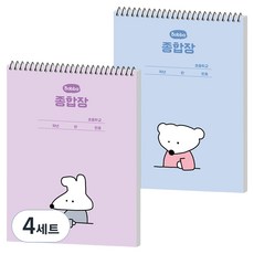뭉구 보바 심플 종합장 2종 세트, 혼합색상, 4세트