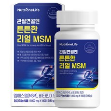 Nutrione Real MSM膠囊 180g, 180顆, 1罐
