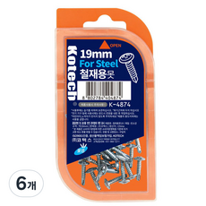 코텍스 철재용 못 케이스, 6개