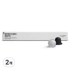 M.I.Coffee 變化特調膠囊咖啡, 5g, 2個, 10入