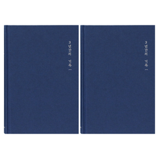 morning glory 3年日記本 ver 2, 隨機出貨, 2個