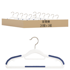 選物優品 收納整理師 旋轉防滑衣架 20個一組 孔雀藍 防滑耐用, 1組