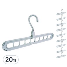 Ohmadang 多功能省空間衣架, 淺灰色, 20個