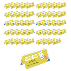 壓克力POP雙面架 01 8131, 50個