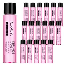 KERASYS Keramide角蛋白神經醯胺護理安瓶, 10ml, 18瓶