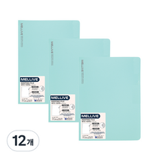 Melliv L型文件夾, 薄荷綠, 12個
