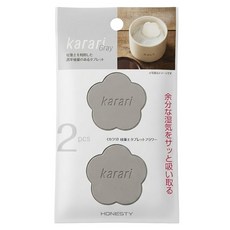 日本 KARARI 造型珪藻土防潮乾燥塊, 花形 灰色, 2個