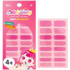 兒童名人Pinky果凍指甲貼, 06 粉紅亮粉, 4個