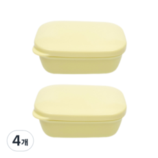 threeson 便攜式方形肥皂盒, 4個, 黃色
