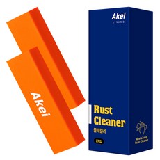 除銹用橡皮擦 2入組, 1盒