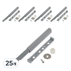 按壓式磁吸門扣, 25個