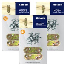 코텍스 모서리 보강장석, 12개