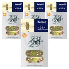 코텍스 모서리 보강장석 4p, 1개