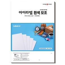 Ilabel A4 白色模造標籤貼紙 CL225, 10格, 100張