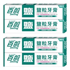 Smiling 百齡 天然鹽粒牙膏, 4條, 170g