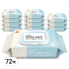 코멧 아기물티슈 라이트 휴대용 캡형, 40g, 30매, 72개