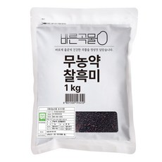 바른곡물 국산 무농약 찰흑미, 1kg, 1개