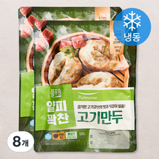 풀무원 얇은 피 꽉찬 속 고기만두 (냉동), 320g, 8개